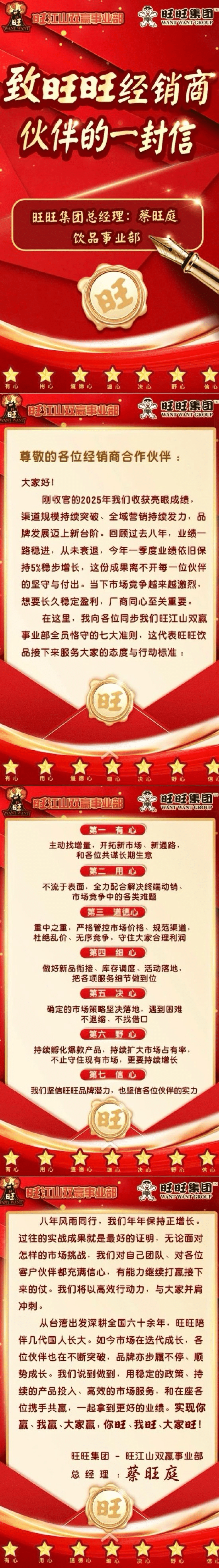 QQ图片20260817102455-tuya.png