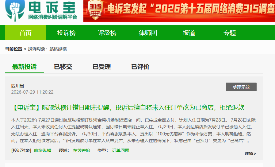 ece173542a9d07f5be73826298c06567.png