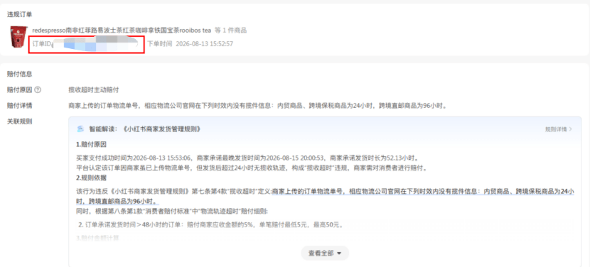 0e3cd598fcc0e34a029222a7c4fd23ff.png