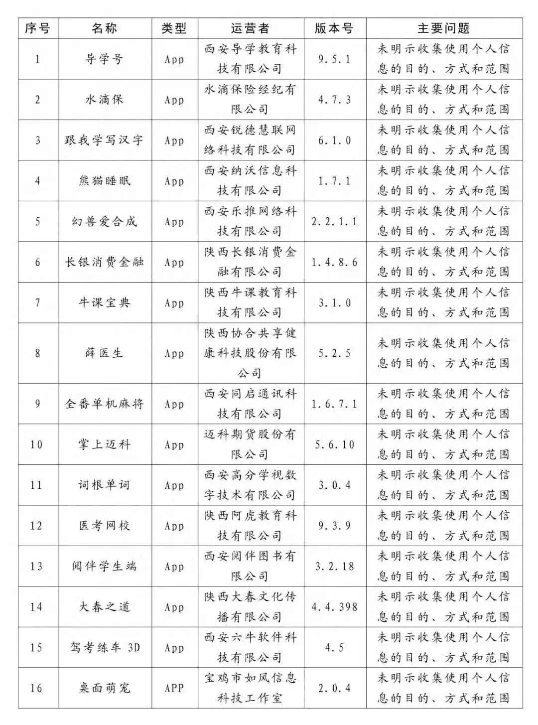 eabea611-7731-49d6-bedf-0c60615dad39.png