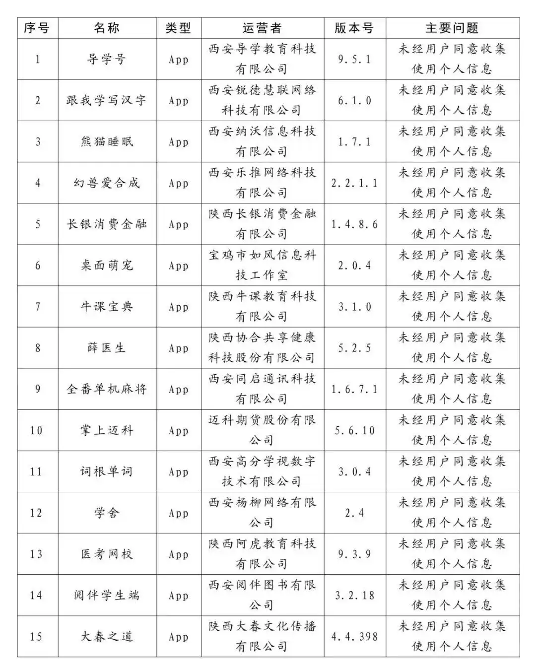 243dd8a1-68e5-4802-9fbb-33e2ba9e2c4c.png