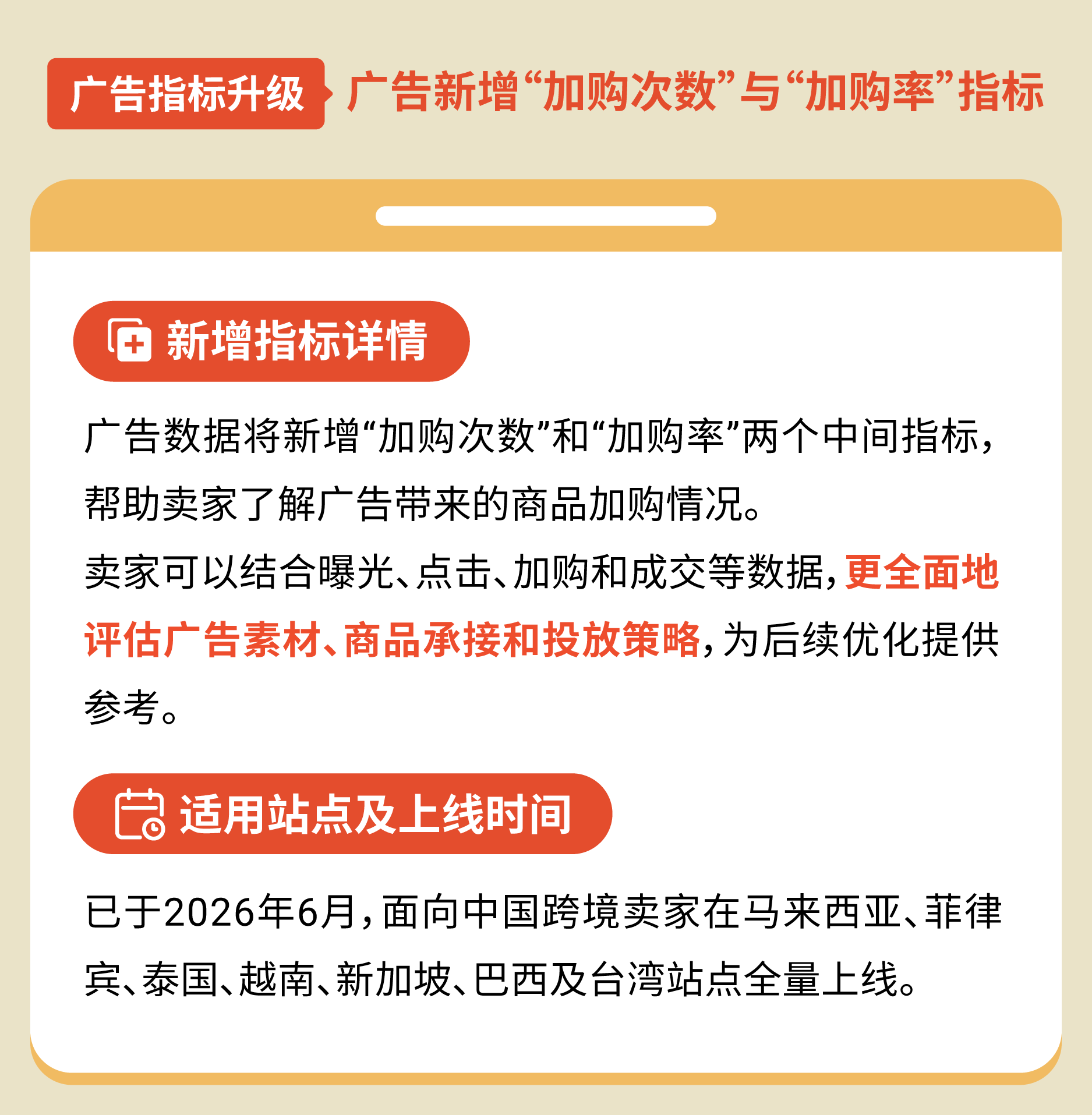 1787881555936155.png 3.png