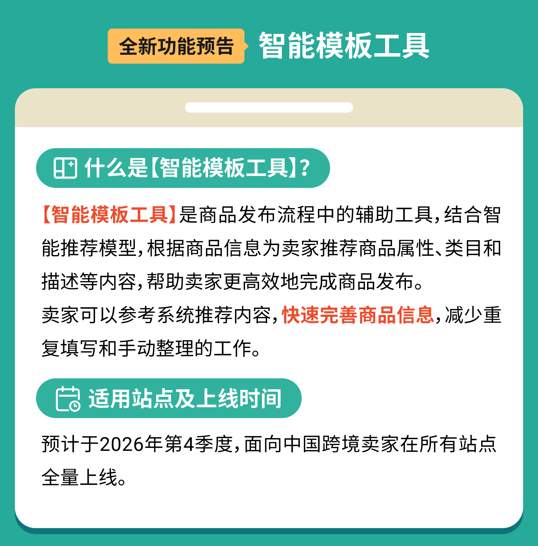 1787881572277732.png 5.png