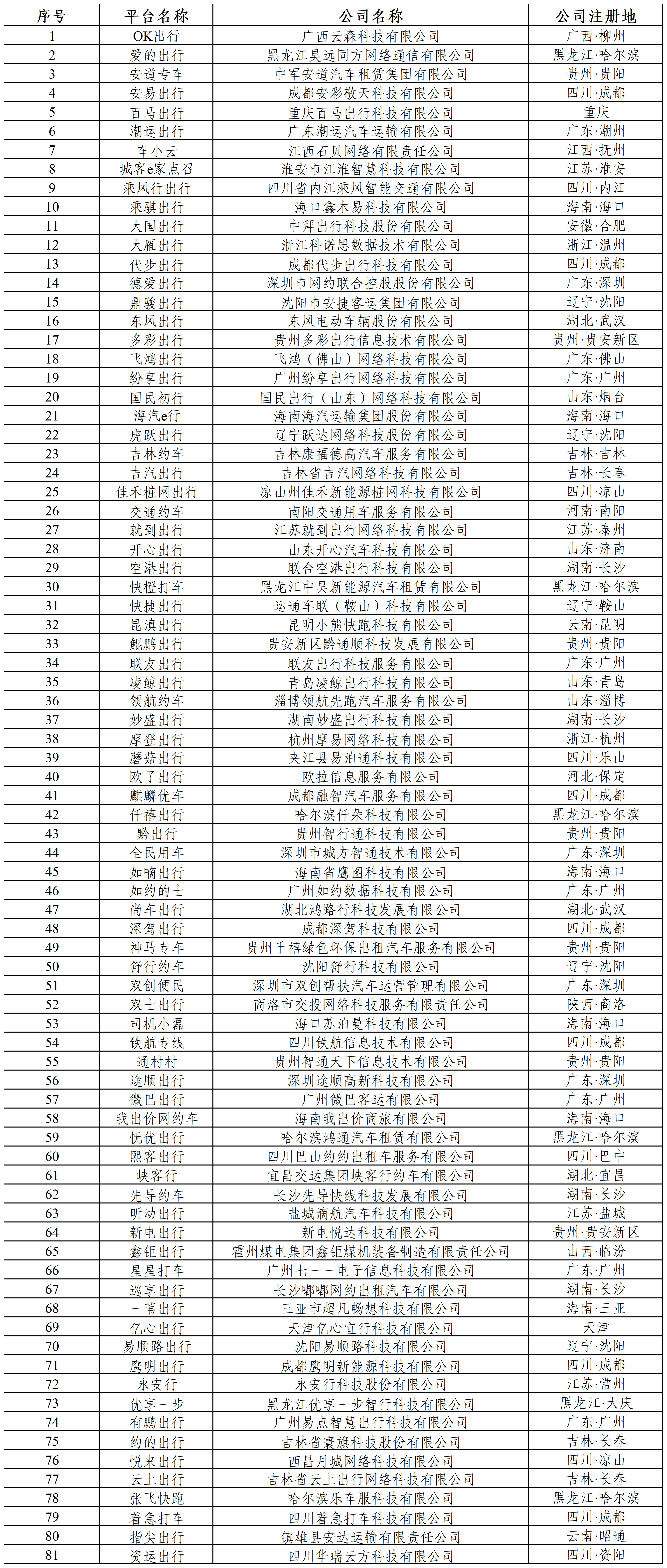 e2d88cb79dbf6aff1d7ec34148c4c031.png