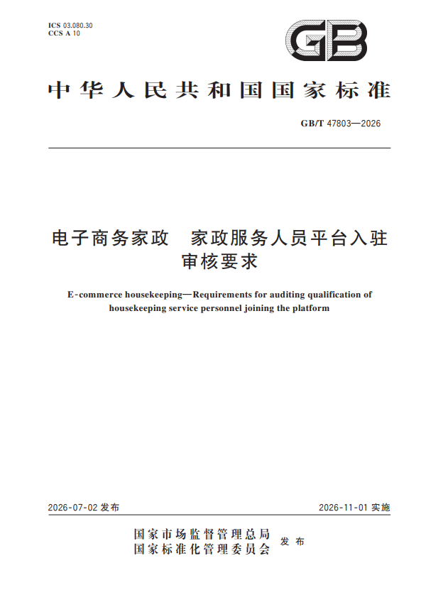 e9cdbc53a6abf325cff81c911233a9f0.png