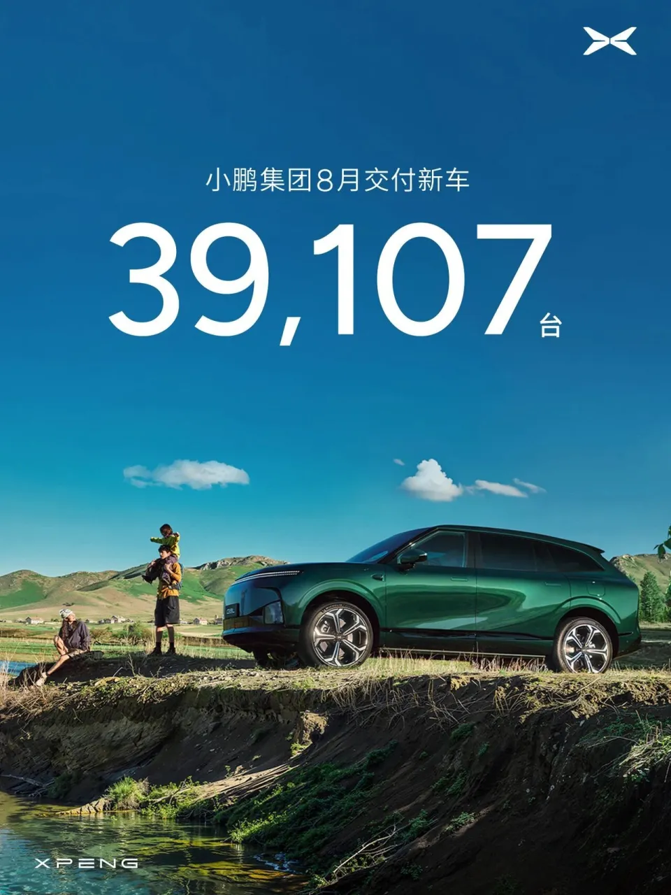 51e2d03d-9ceb-4198-b9d9-1f5b4db411e6.png