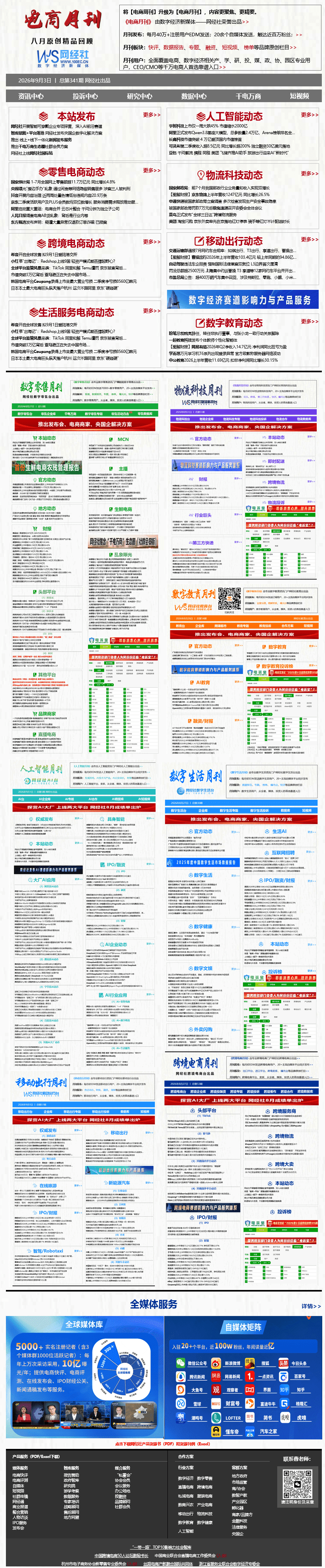 6a8eabb1bba153e57fc4abe8394d8b7e_720.png