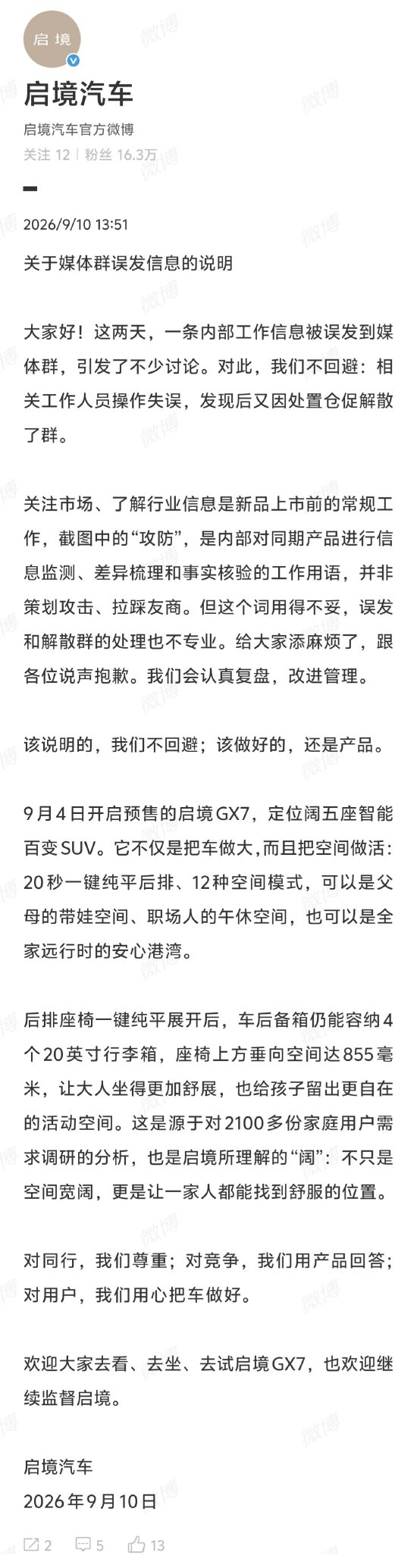 08125e2c-64bc-4f39-b4d8-aca58cfa0121.png