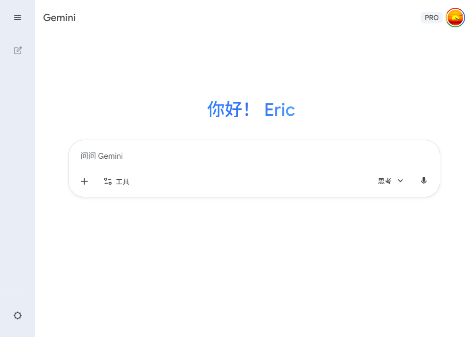 聊一聊AI产品经理如何使用Gemini 3 Pro | 人人都是产品经理