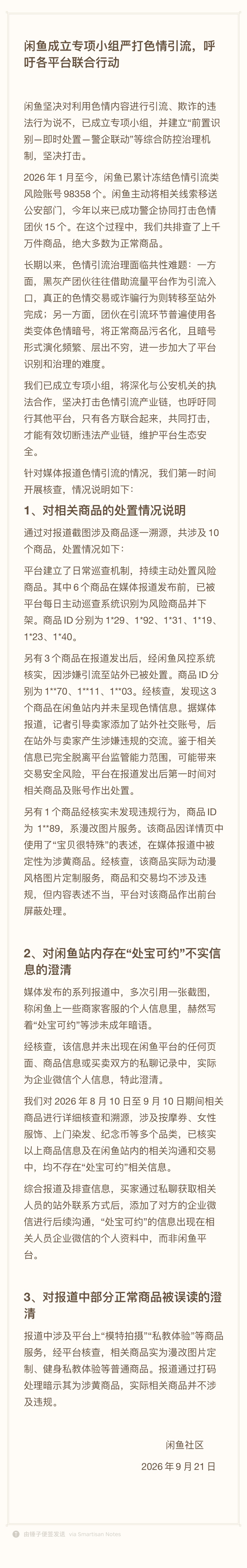 a62687c804594f8cf34e6cbc88d84902.jpg