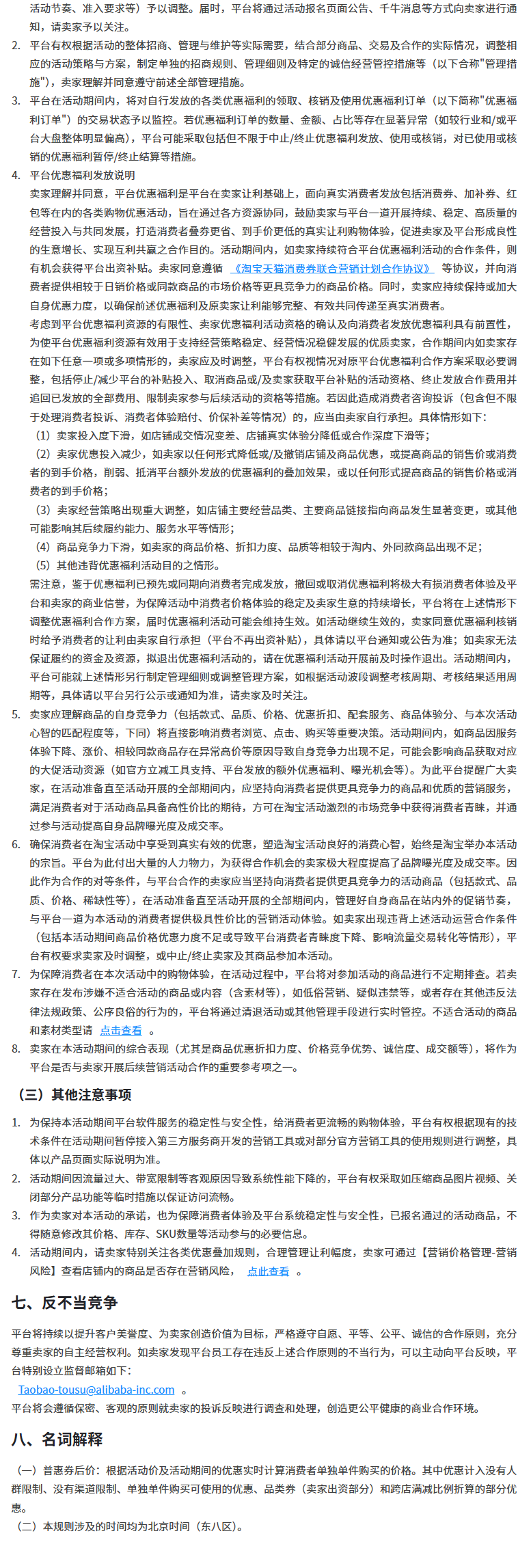 1790063482573862.png image.png