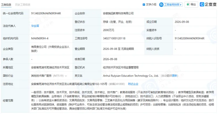b7299c8b-d22b-4df9-b864-1103b76ad154.png