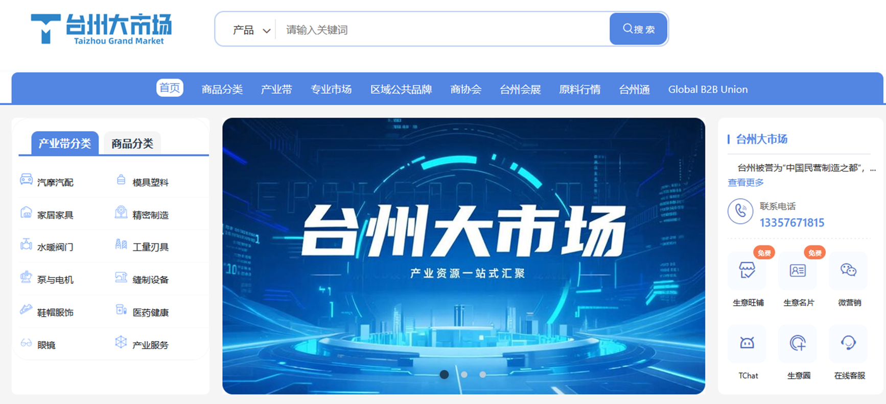 1790666596237747.png 图片.png