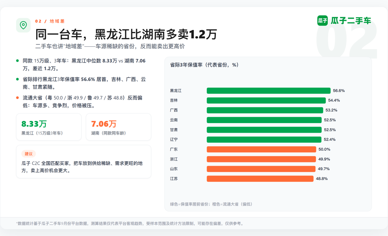 图片18.png