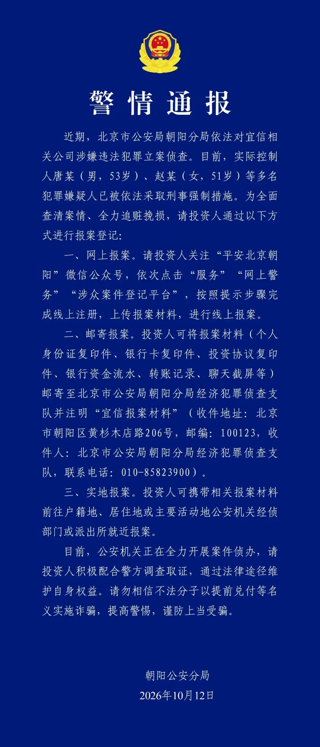 b6e301f0e2f80252a7a9350f4aa37fbe.jpeg