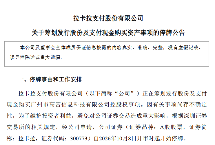 1791940538789826.png 图片.png