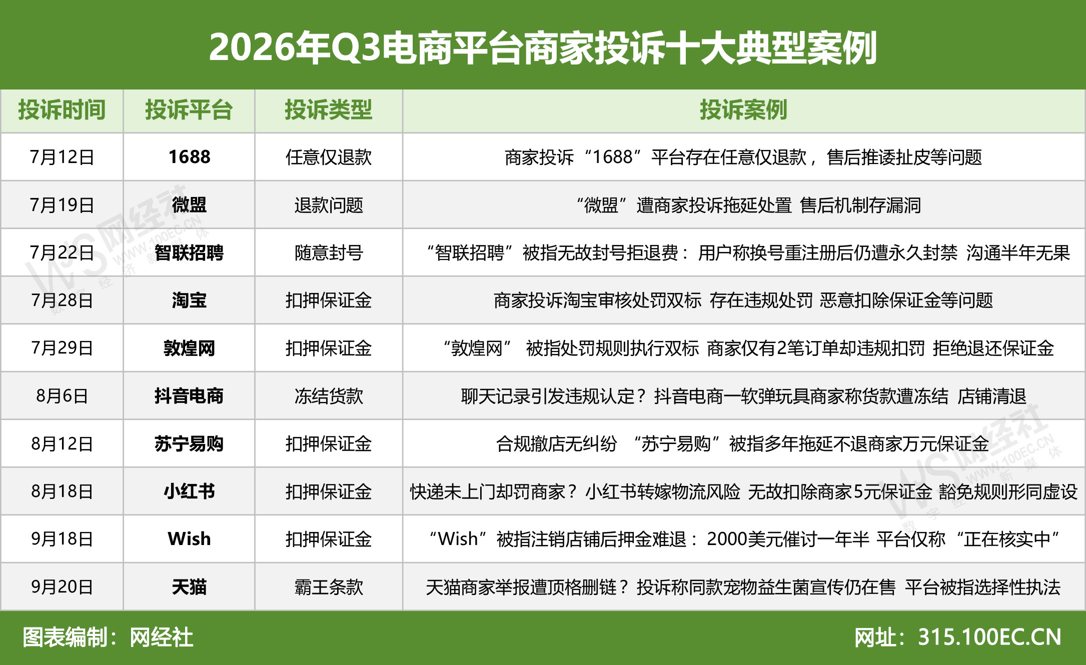 图片15.png