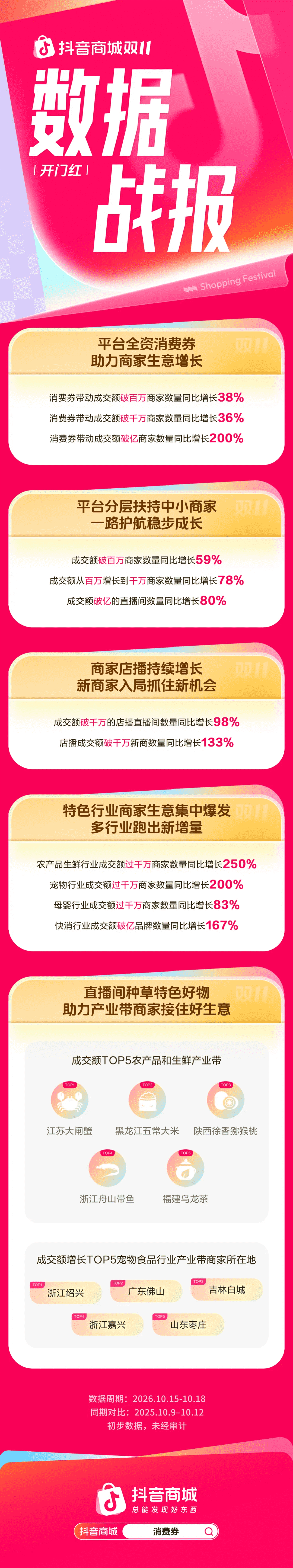 QQ图片20261020084019-tuya.png