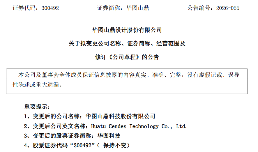 1792459699864415.png 图片.png