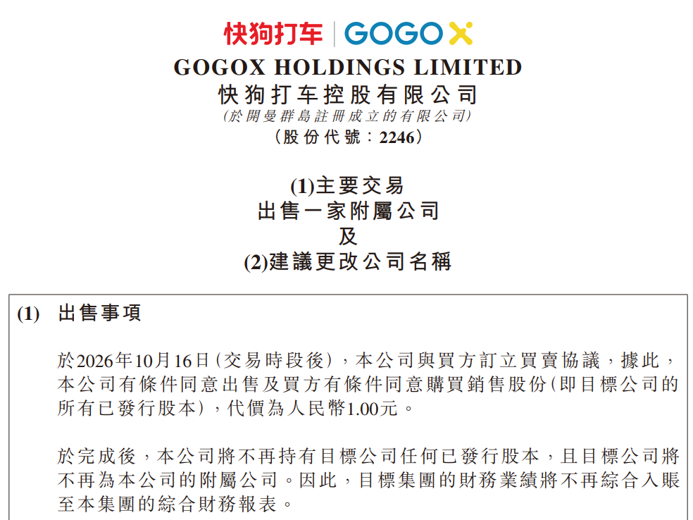 86a52320-fc1a-4551-98a5-629266b9f5c9.png