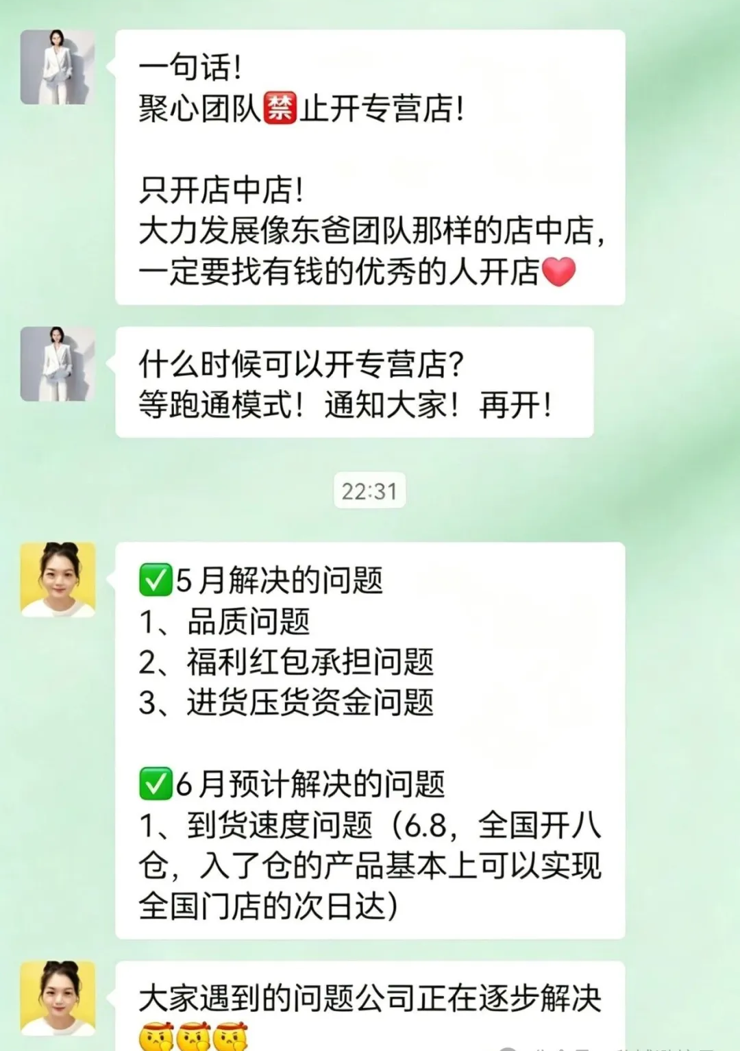 a8144e3bf5885cc33d2cd290d7de3d31.png