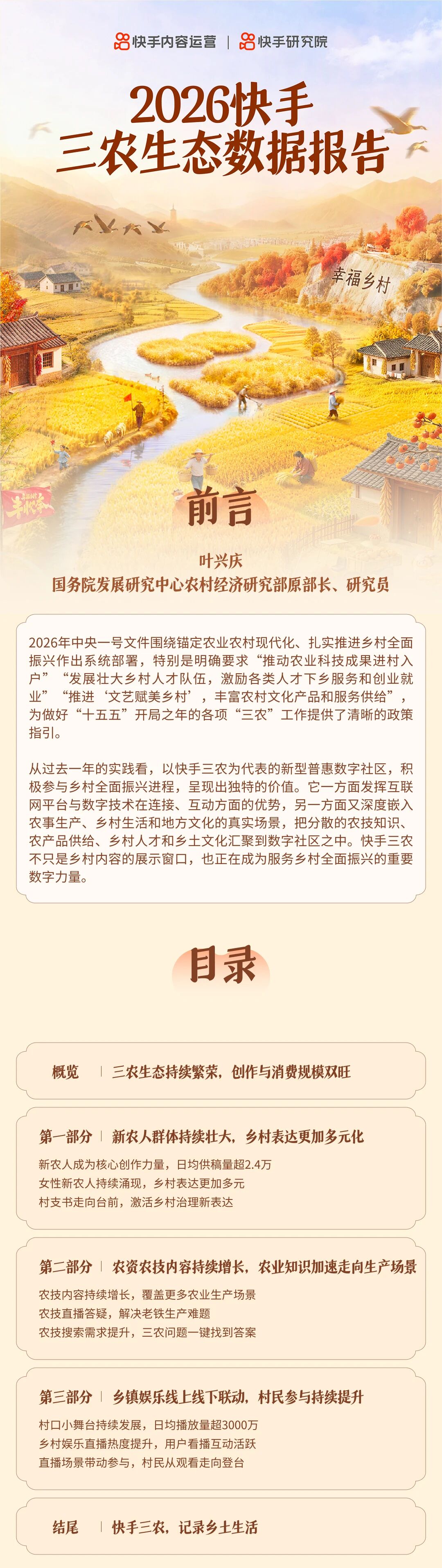 QQ图片20261027101300.jpg