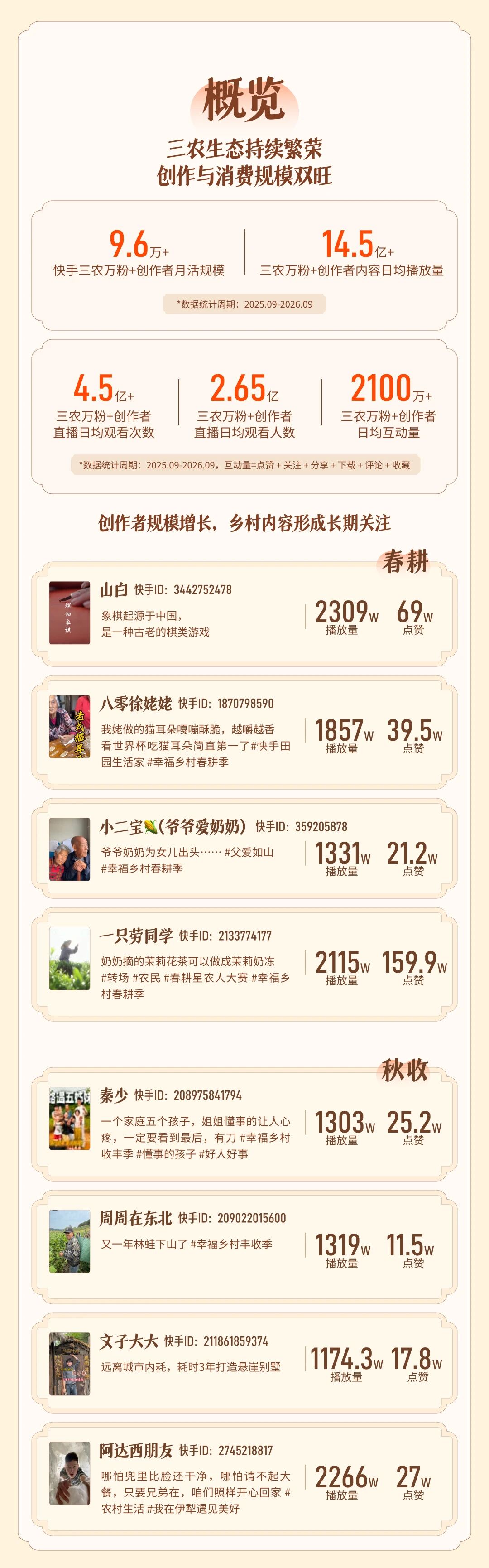 QQ图片20261027101313.jpg