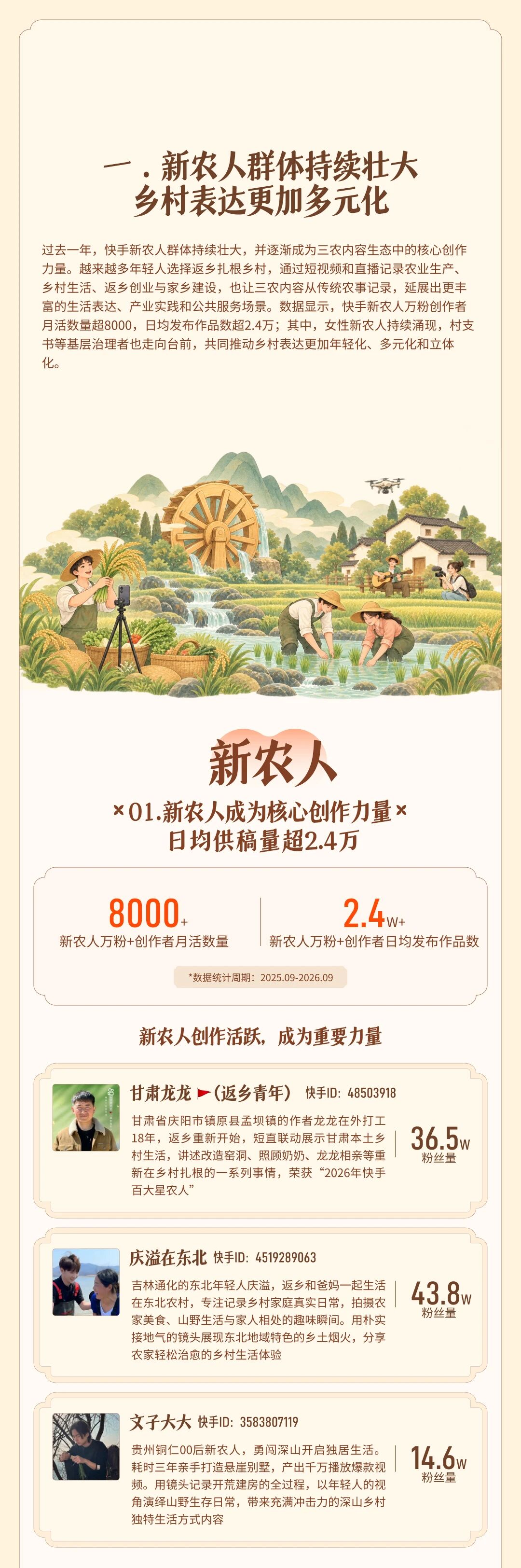QQ图片20261027101328.jpg