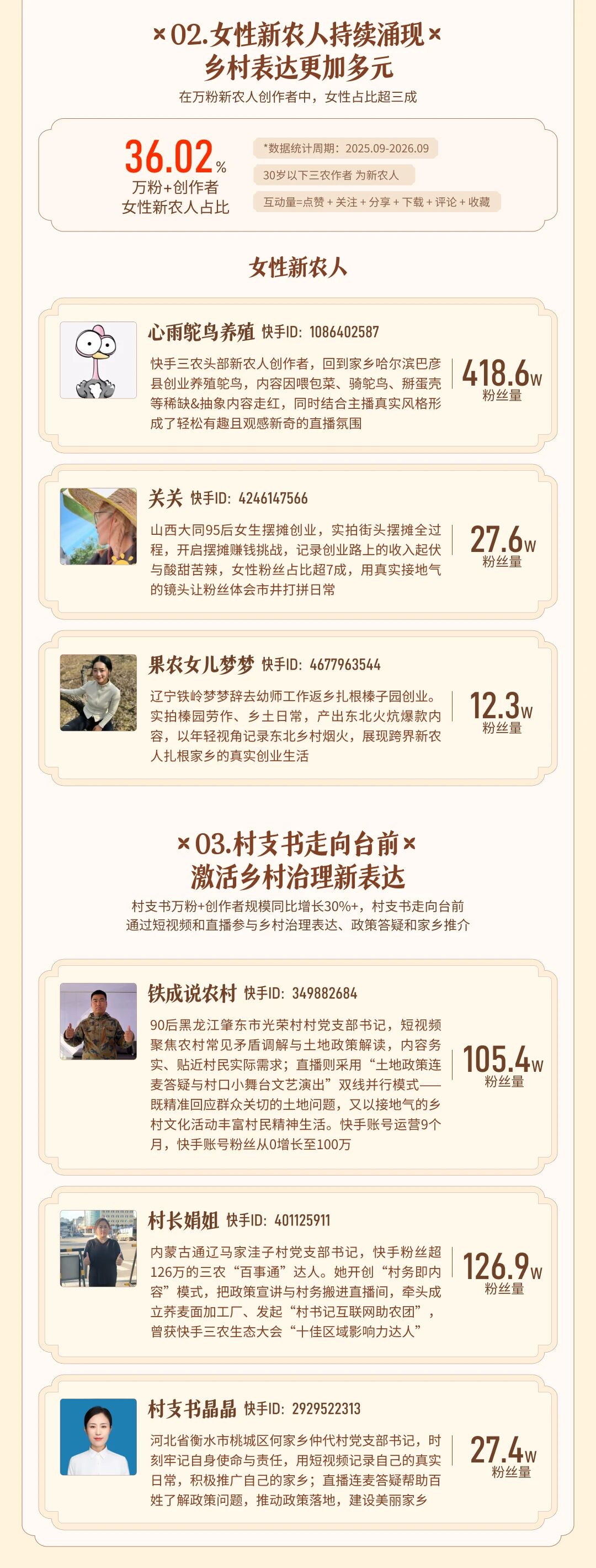QQ图片20261027101405.jpg