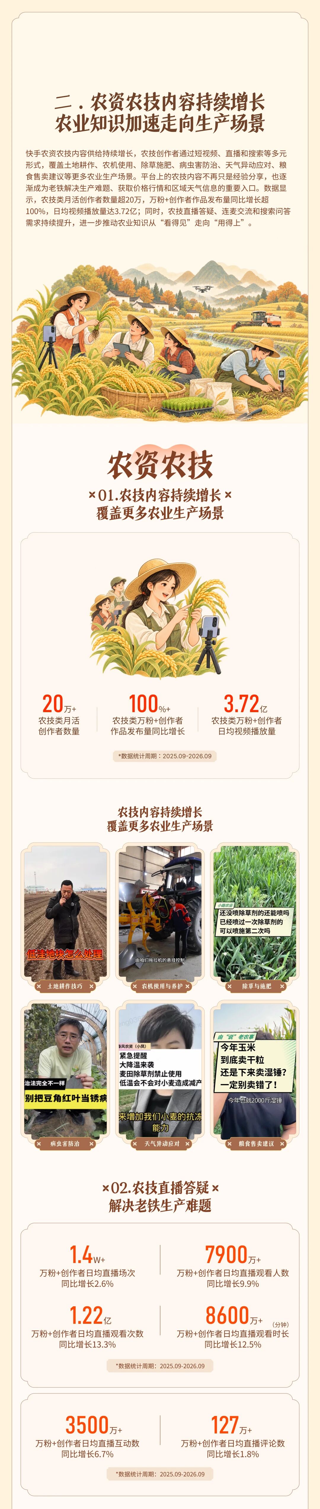 QQ图片20261027101419.jpg