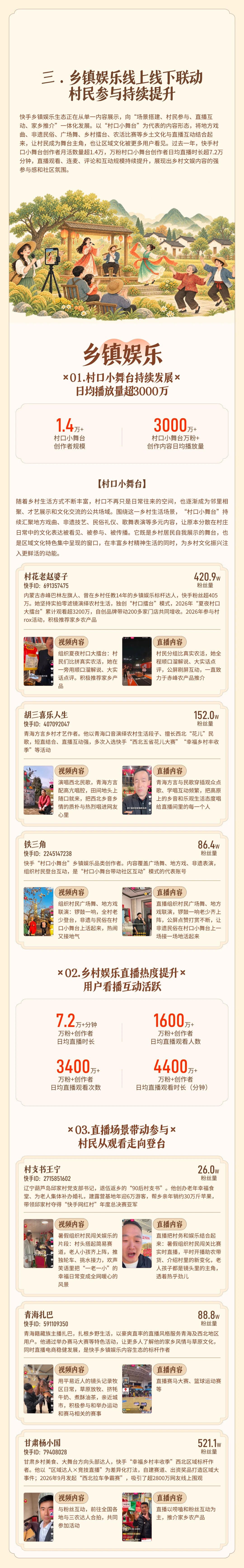 QQ图片20261027101449.jpg