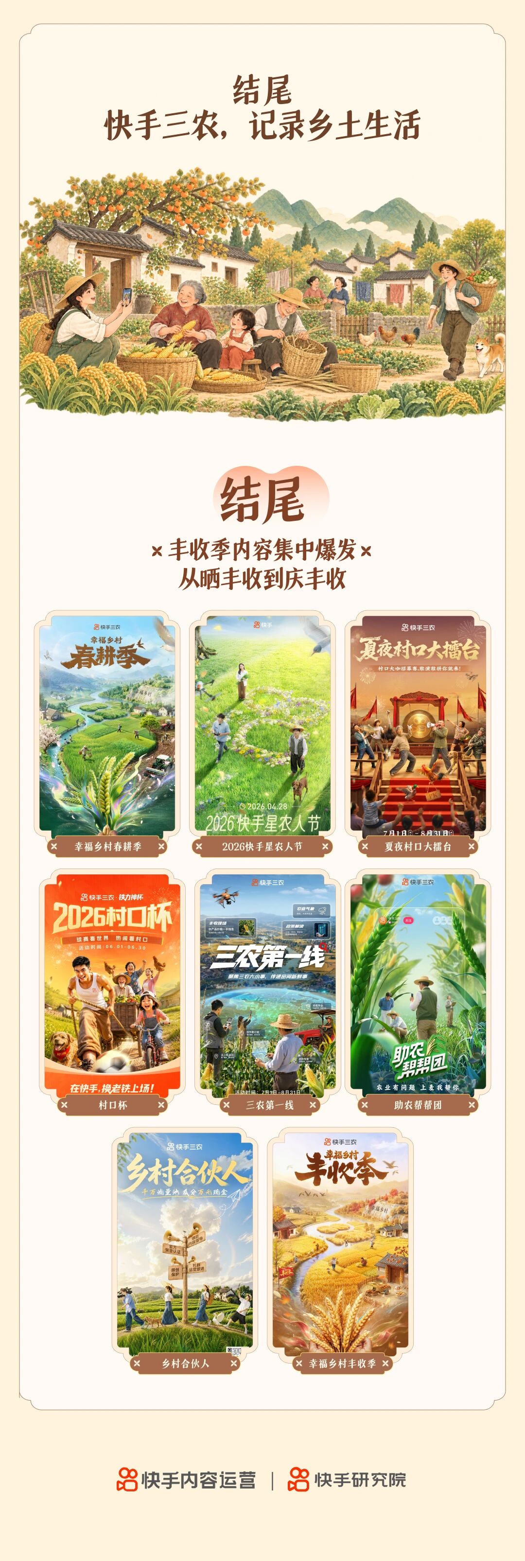 QQ图片20261027101504.jpg