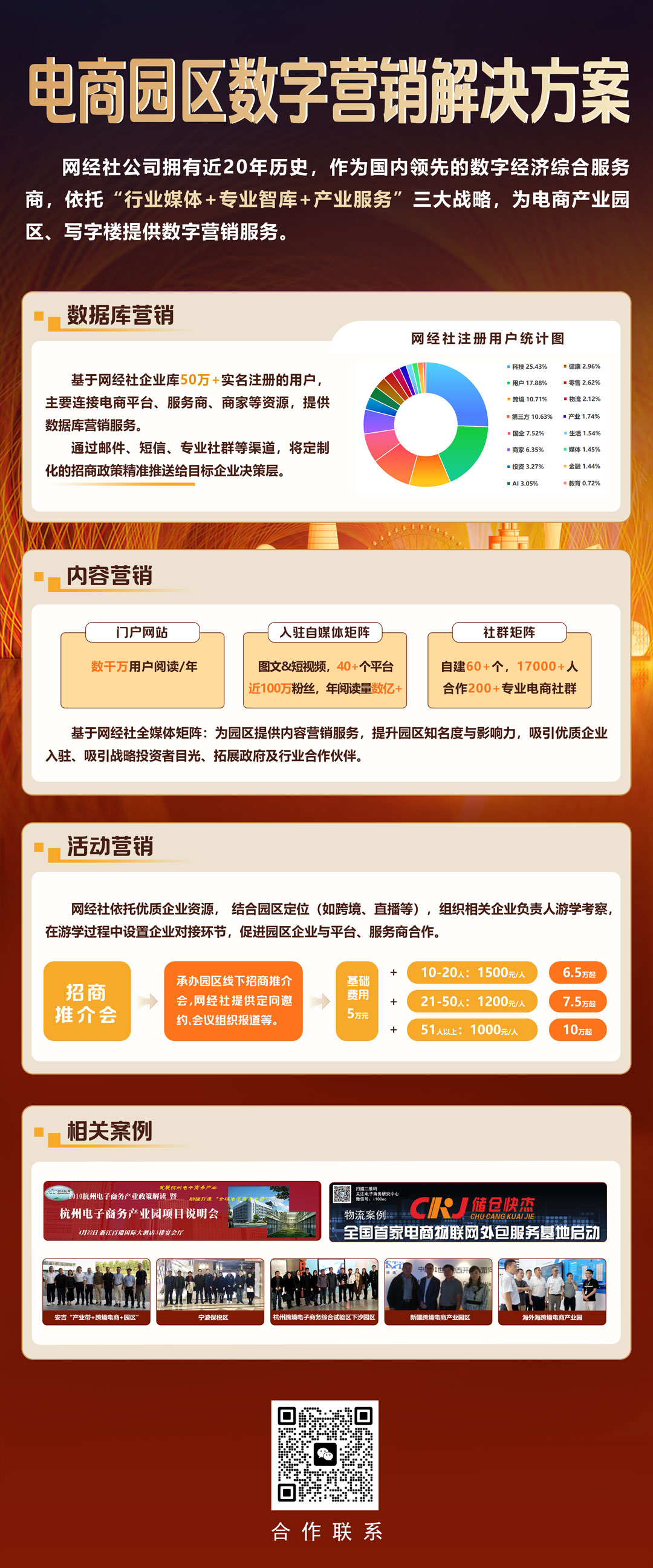 d6755d970f8f6f11cda3a6659a79a943.jpeg