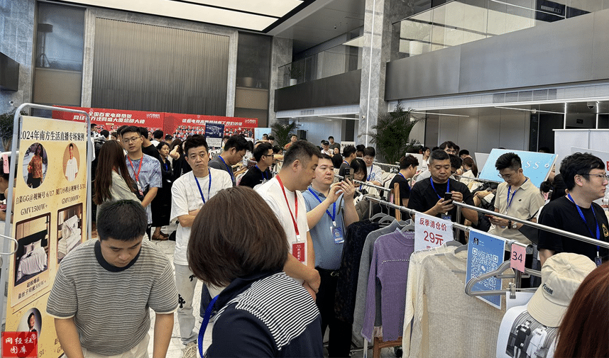 私域服装反季专场