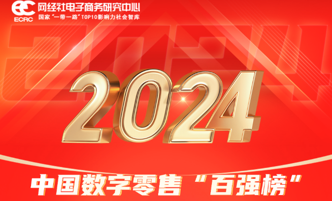 全国各省市网约车发展全景分析报告