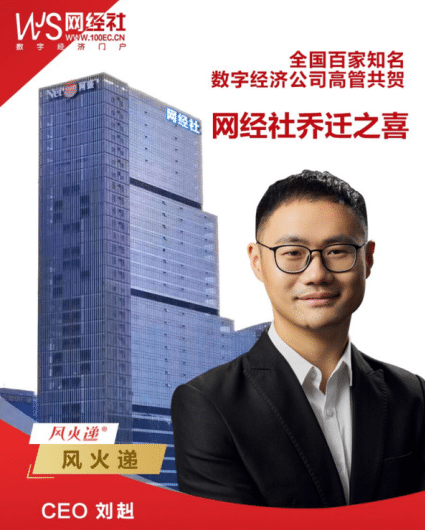 专家访谈3