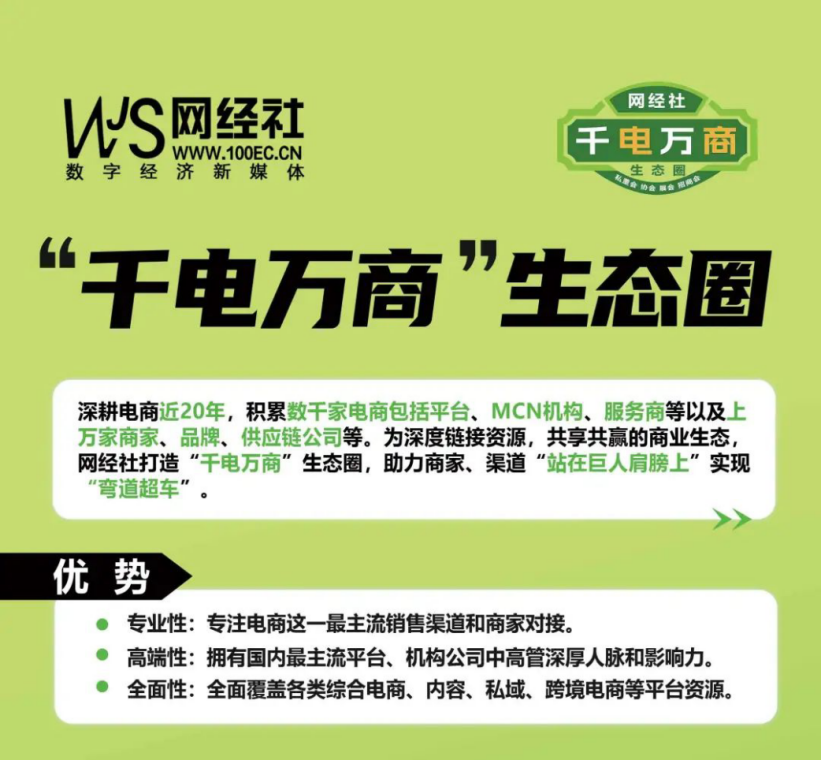 电商资源