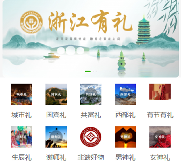 地方新零售平台