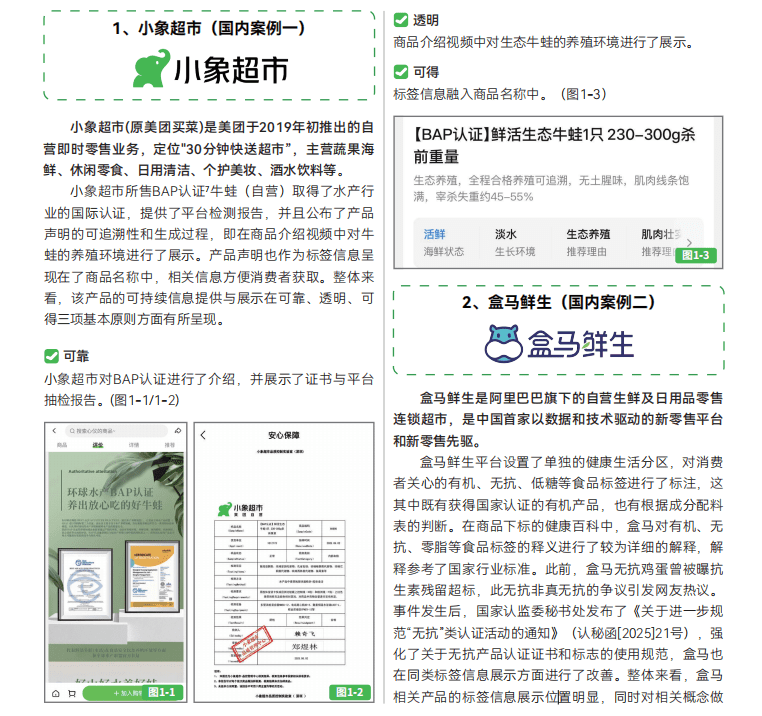案例1