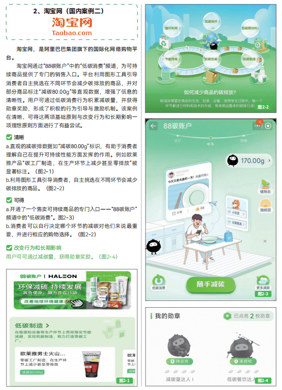 案例3