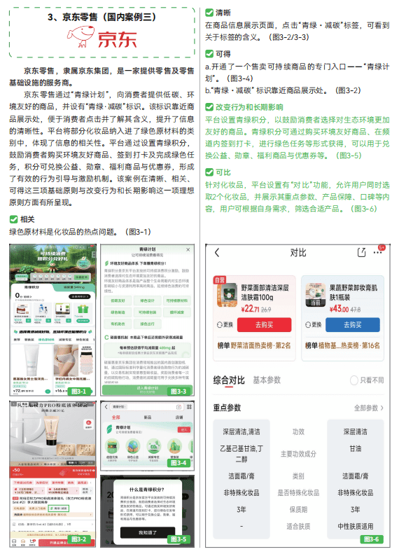 案例4