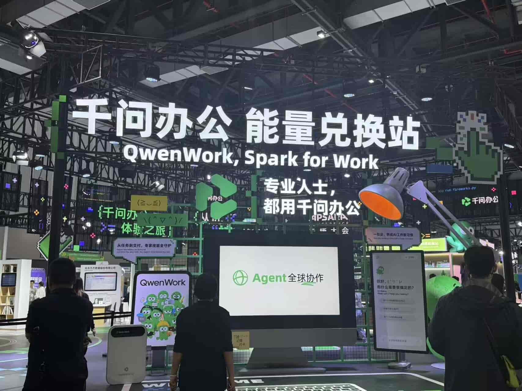 展商1