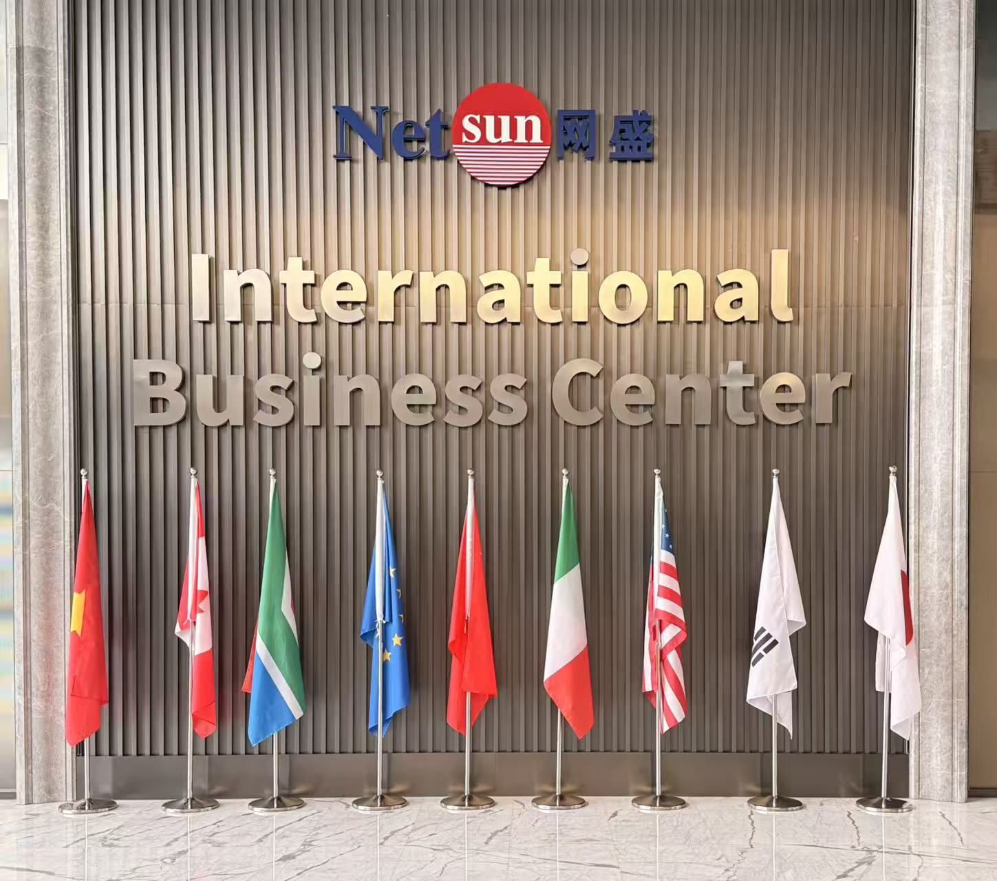 国际交流1