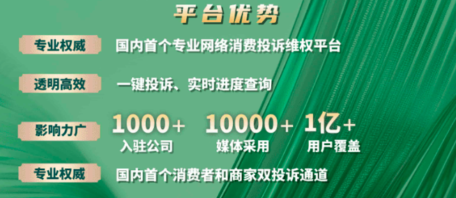 纠纷解决
