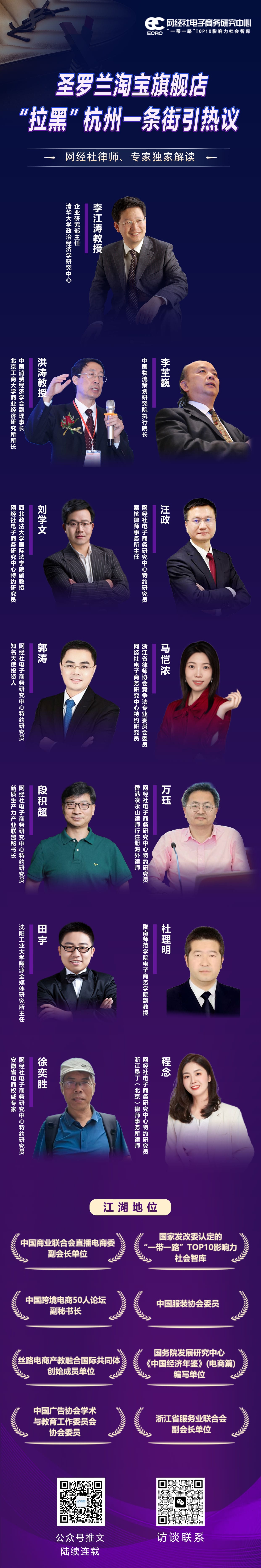 合影海报