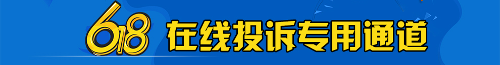 Ͷ��ͨ��