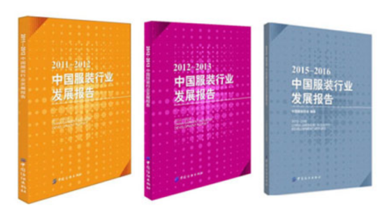中国经济年鉴