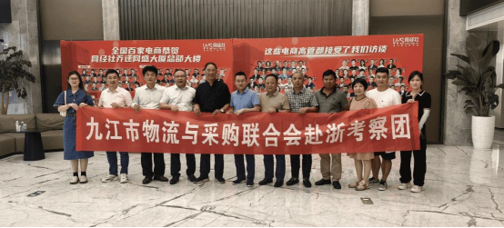 苏州高新区女企业家商协会