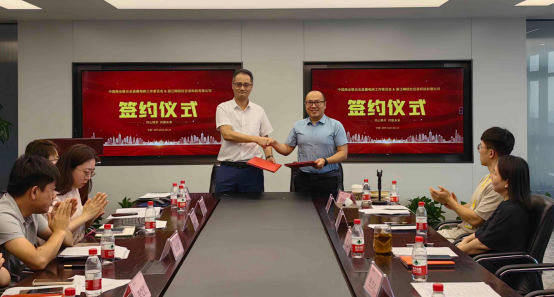 直播商协会图