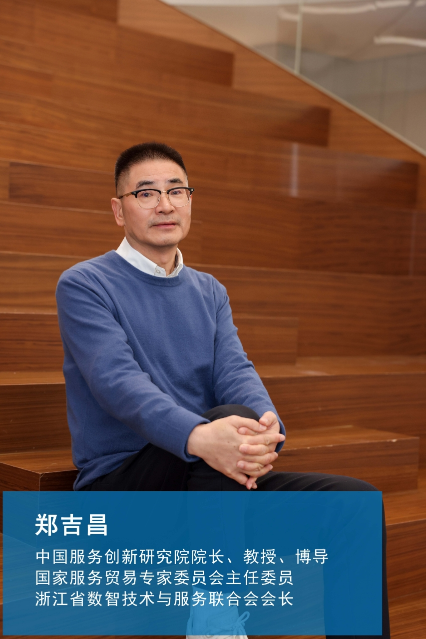 会长照片